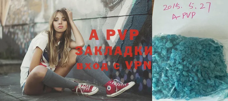 мега зеркало  Кувшиново  A-PVP Crystall 