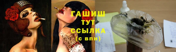 бутират Верхний Тагил