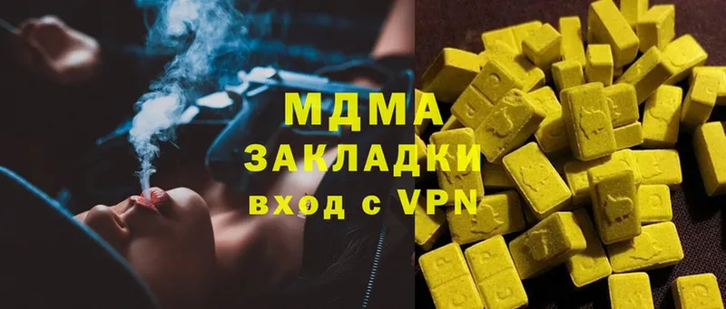 MDMA кристаллы  ссылка на мегу зеркало  Кувшиново  что такое наркотик 